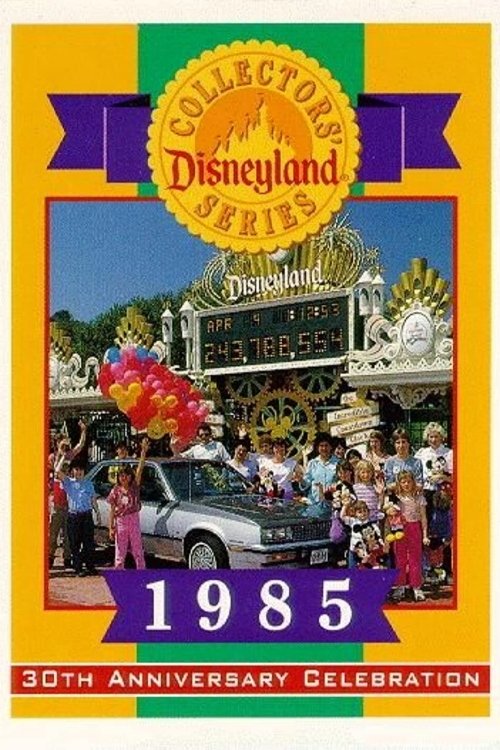 Постер Disneyland's 30th Anniversary Celebration